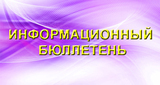 Баннер 15