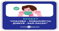 Баннер 2