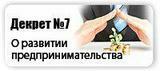 Баннер 8